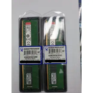 金士頓 KSM29ED8/32ME 32G ECC DDR4 2933 記憶體 SERVER 32GB 非ECC REG