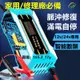 充電機 電壓220v汽車電瓶充電器12v24v伏機車充電全智慧自動修復型蓄電池充電機