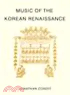 在飛比找三民網路書店優惠-Music of the Korean Renaissanc