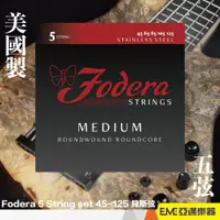 在飛比找蝦皮購物優惠-Fodera 5弦 貝斯弦 套弦 45-125 不銹鋼 貝斯