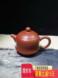 在飛比找Yahoo!奇摩拍賣優惠-吳建強大紅袍朱泥手拉茶壺潮州朱泥壺 古玩 老貨 雜項