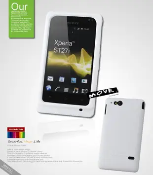 【Seepoo總代】出清特價 Sony Xperia Go ST27i超軟Q 矽膠套 保護套 手機殼 手機套 白色