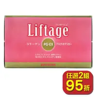 在飛比找ETMall東森購物網優惠-Suntory 三得利 Liftage麗芙緹PG-EX（10