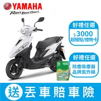 在飛比找Yahoo奇摩購物中心優惠-YAMAHA山葉機車 JOG 125-7期鼓煞-UBS版-2