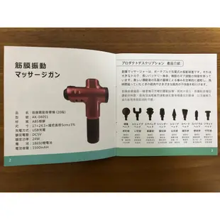 FASCIAL GUN 公主派對  按摩槍 筋膜槍