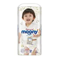 在飛比找Yahoo!奇摩拍賣優惠-(漾霓)-代購~ Natural Moony 日本頂級版紙尿