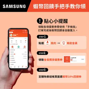 SAMSUNG 三星 16KG 洗衣機 蒸洗脫烘 變頻滾筒 12期0利率 蝦幣回饋 登錄禮 贈曬衣架WD16T6000G