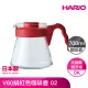 【HARIO】V60緋紅色02咖啡壺 700ml VCS-02-RR-EX(MOMO限定款)