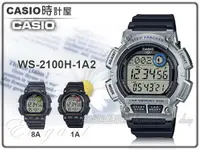 在飛比找露天拍賣優惠-CASIO 時計屋 卡西歐 手錶 WS-2100H-1A2 