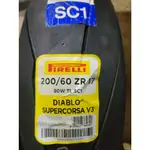 【貝爾摩托車精品店】倍耐力 SUPER CORSA V3  200/60-17  SC1 超級大閃 超級惡魔胎