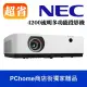 NEC MC422X投影機 可分期付款~含三年保固！原廠公司貨