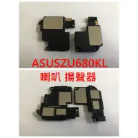 在飛比找蝦皮購物優惠-ASUS 華碩 ZenFone 3 Ultra ZU680K