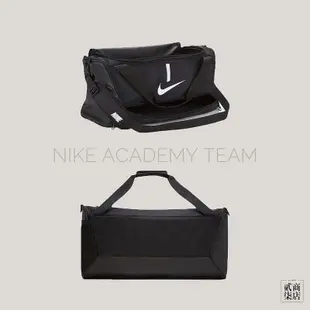 (貳柒商店) Nike Academy Team 黑色 側背包 旅行袋 健身 手提 休閒 CU8090-010