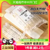 在飛比找淘寶網優惠-美寶琳一次性筷子100雙獨立包裝商用家用飯店專用便宜方便塊批