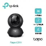 在飛比找遠傳friDay購物精選優惠-【TP-LINK】Tapo C211 旋轉式家庭安全防護 W