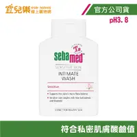 在飛比找蝦皮商城優惠-Sebamed 施巴 潔膚露 200ml【宜兒樂】