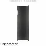 《再議價》禾聯【HFZ-B2061FV】206公升變頻直立式冷凍櫃(無安裝)(7-11商品卡900元)