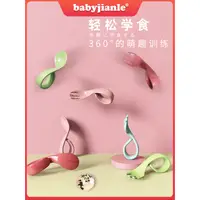 在飛比找蝦皮購物優惠-baby 兒童餐具組 環保餐具 餐具組 學習餐具 oxo 餐