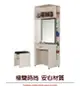 【綠家居】安娜蘇 現代2尺衣櫃式鏡台(含化妝椅＋單抽屜＋開放層格)