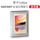 徠卡 Leica SOFORT 2 Sofort 2 拍立得底片 金色邊 1盒10張