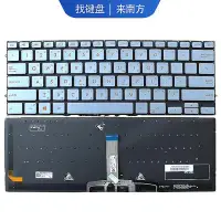 在飛比找Yahoo!奇摩拍賣優惠-適用Asus華碩 ZenBook UX392 S13 超極本