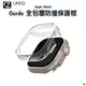 UNIQ Garde Apple Watch Ultra 全包覆輕薄透明防撞保護框 49mm 蘋果錶殼 保護套 思考家