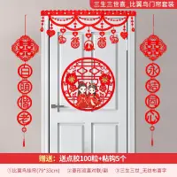 在飛比找蝦皮購物優惠-Looking for PINXIN h Fei decor