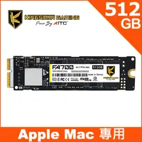 在飛比找PChome24h購物優惠-AITC 艾格 FA700 Mac SSD 512GB M.