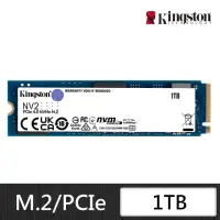 在飛比找momo購物網優惠-【Kingston 金士頓】2入★ NV2 1TB M.2 