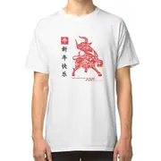 Year of the Ox 2021. Ox Chinese Zodiac T-shirt