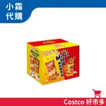 【小霜代購COSTCO】可樂果 MINI濃蒜口味 + 卡迪那 小德薯濃厚茄汁口味 MINI經典美味雙享組 774公克