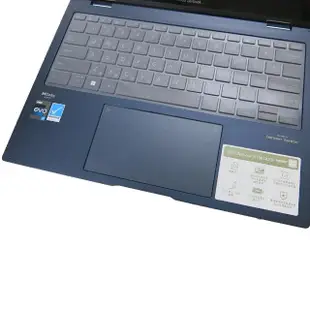 【Ezstick】ASUS Zenbook 14 Flip OLED UP3404 UP3404VA 奈米銀抗菌TPU 鍵盤保護膜(鍵盤膜)