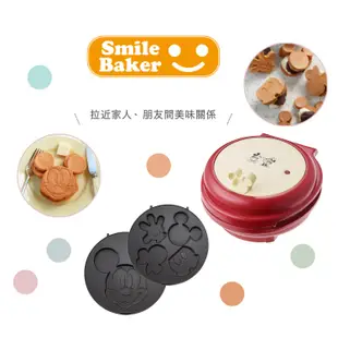 雄好小家電屋 Recolte Smile baker微笑鬆餅機 迪士尼米奇米妮系列/RSM-1(MK)/鬆餅機 /鬆餅