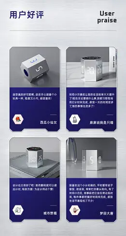 學習計時器定時鬧鐘兩用學生倒兒童專用自律作業時間管理提醒小方