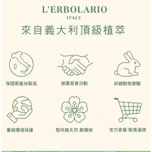 L′ERBOLARIO忍冬雅緻禮盒 (沐浴乳250ml、植物皂、沐浴球）