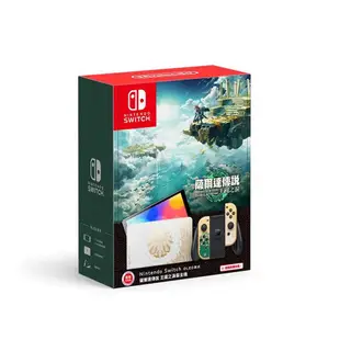《出清破盤價》Nintendo 任天堂 Switch OLED 薩爾達傳說 王國之淚版主機 台灣公司貨
