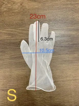 【超取與宅配有限制數量】 瑞仕達 PVC 無粉塑膠手套 Vinyl Gloves PVC手套 無粉手套 100隻入/盒 (S/M/L) 超商取貨限6盒 (C-13)