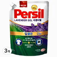 在飛比找Coupang 酷澎優惠-Persil 寶瀅 強效淨垢洗衣精補充包 薰衣草香 滾筒洗衣