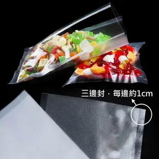 單面壓紋真空袋 1入 食品真空封口機專用袋 食品級紋路真空袋 食物保鮮真空袋【GC342】 123便利屋