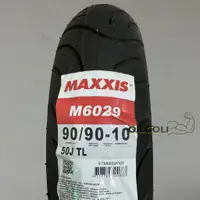 在飛比找蝦皮購物優惠-瑪吉斯 MAXXIS 機車輪胎 M6029 10吋 全系列 