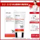 DR.WU 低敏物理防曬乳(SPF50)35ML