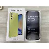 在飛比找蝦皮購物優惠-福利機SAMSUNG 三星 Galaxy A34 5G 6.