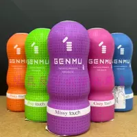 在飛比找蝦皮購物優惠-【贈潤滑液】日本 GENMU 飛機杯三代 飛機杯 自慰杯 自