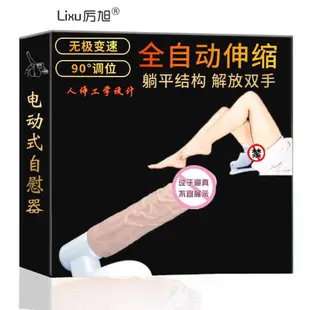 【最低價】【公司貨】炮機全自動女用按摩自慰器伸縮震動陽具抽插入女士女人老婆微胖胖