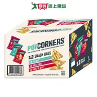 在飛比找樂天市場購物網優惠-POPCORNERS爆米花脆片組合箱336G【愛買】