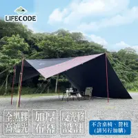 在飛比找momo購物網優惠-【LIFECODE】光之盾高遮光黑膠天幕布800x500cm