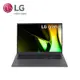 LG 樂金 Gram 17Z90S-G.AD79C2 17吋極致輕薄AI筆電(Intel Core Ultra 7 Evo/32G/1TB SSD/Win11HOME/沉靜灰)