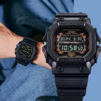 在飛比找Yahoo奇摩購物中心優惠-CASIO 卡西歐 G-SHOCK 鏽鐵意象太陽能手錶 送禮