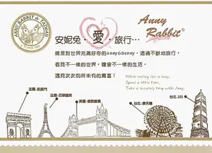 Anny Rabbit安妮兔 時尚玻璃瓶550ml(附布套) (4.5折)