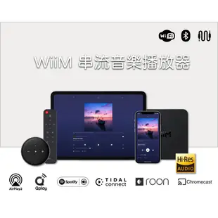 WiiM PRO 串流播放器 Airplay2 Tidal 光纖 輸出 類比 輸出 台灣代理商公司貨